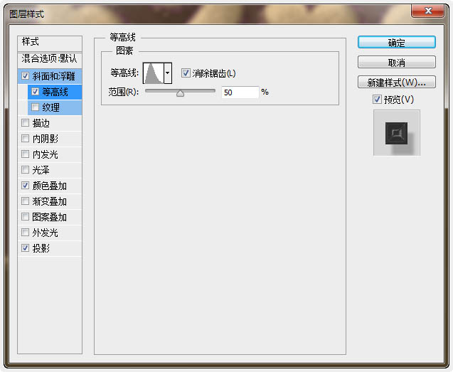 Photoshop制作温馨的紫色背景圣诞积雪字