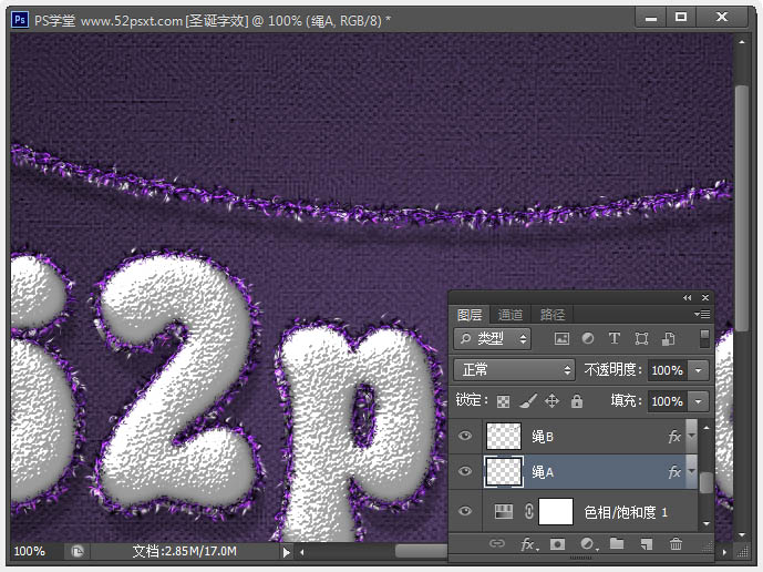 Photoshop制作温馨的紫色背景圣诞积雪字