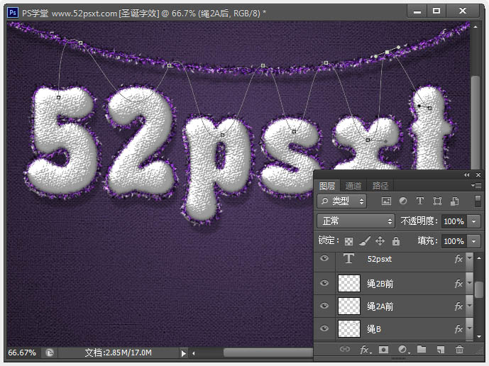 Photoshop制作温馨的紫色背景圣诞积雪字