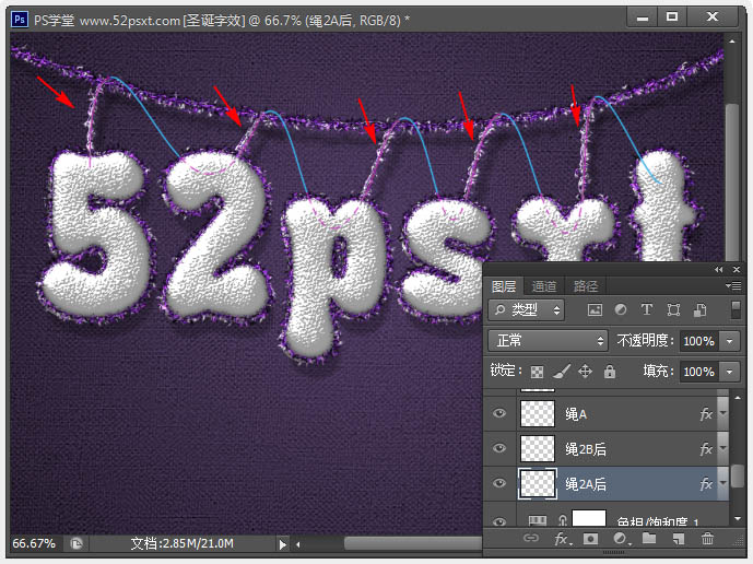 Photoshop制作温馨的紫色背景圣诞积雪字