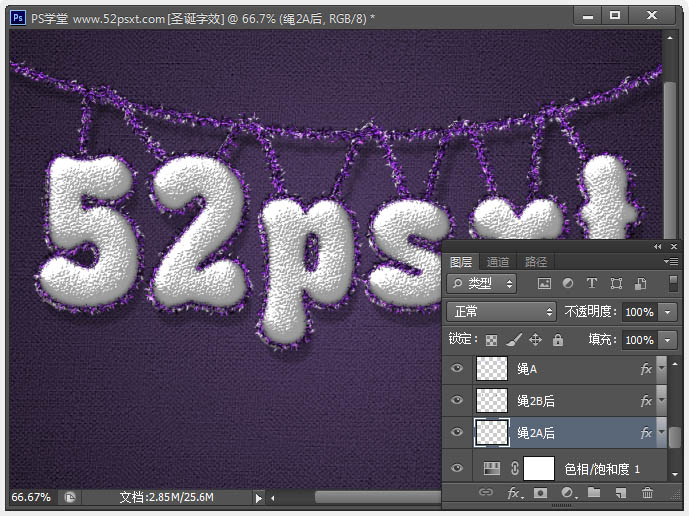 Photoshop制作温馨的紫色背景圣诞积雪字