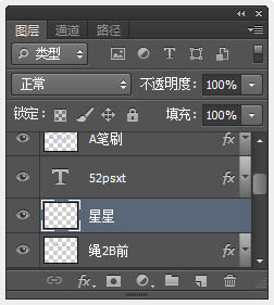 Photoshop制作温馨的紫色背景圣诞积雪字