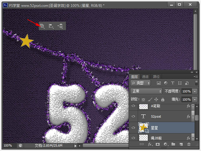 Photoshop制作温馨的紫色背景圣诞积雪字