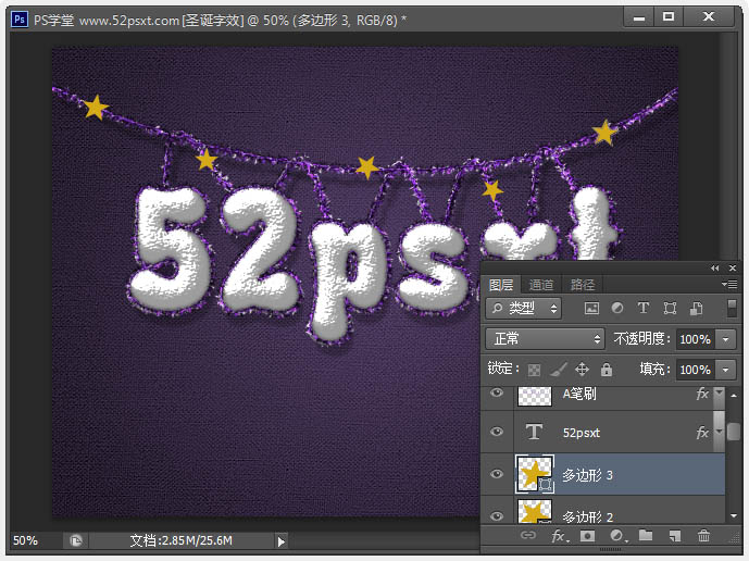 Photoshop制作温馨的紫色背景圣诞积雪字
