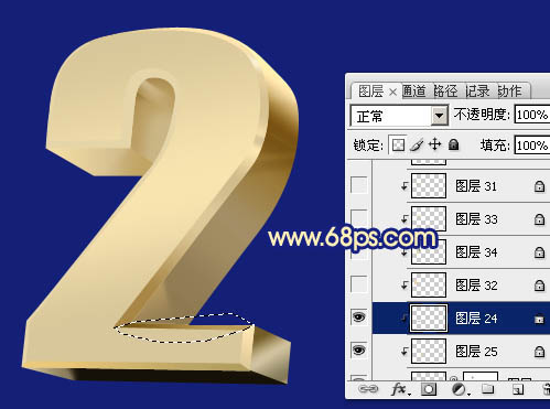 Photoshop打造华丽的土豪金2014立体字