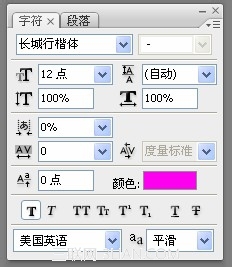 PhotoShop(PS)自制炫酷旋转QQ头像实例教程