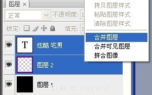 PhotoShop(PS)自制炫酷旋转QQ头像实例教程