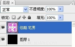 PhotoShop(PS)自制炫酷旋转QQ头像实例教程