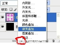 PhotoShop(PS)自制炫酷旋转QQ头像实例教程