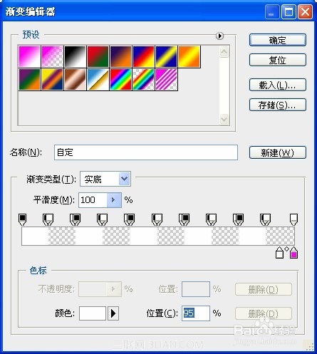 PhotoShop(PS)自制炫酷旋转QQ头像实例教程