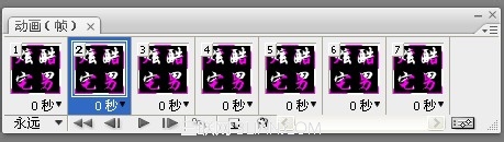 PhotoShop(PS)自制炫酷旋转QQ头像实例教程