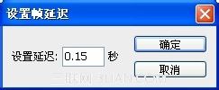 PhotoShop(PS)自制炫酷旋转QQ头像实例教程