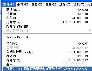 PhotoShop(PS)自制炫酷旋转QQ头像实例教程