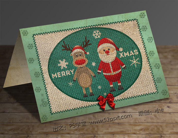 Photoshop打造出逼真的古典针织风格圣诞贺卡”