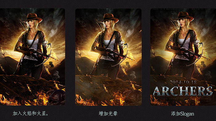 PS合成制作出战火中的古代女战士电影海报