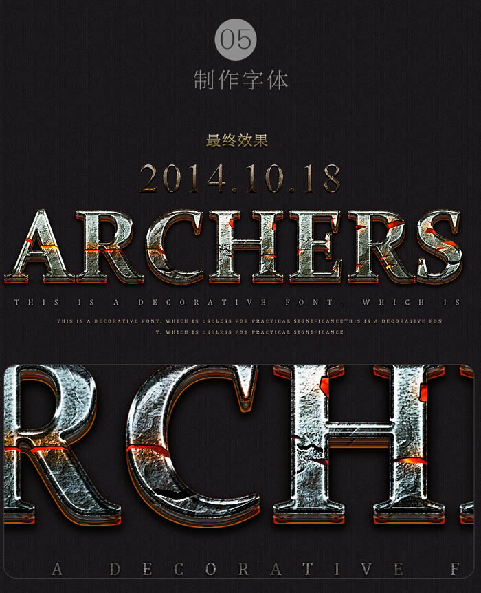 PS合成制作出战火中的古代女战士电影海报