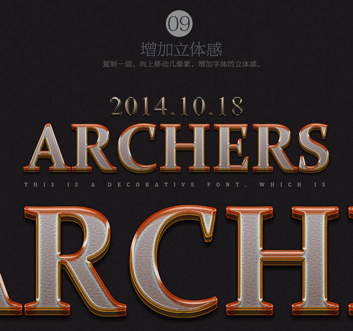 PS合成制作出战火中的古代女战士电影海报