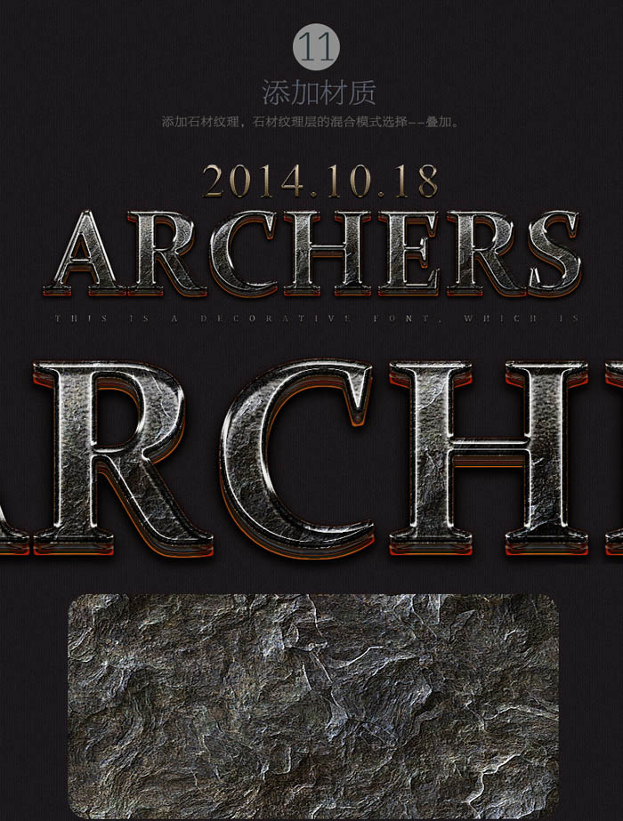 PS合成制作出战火中的古代女战士电影海报