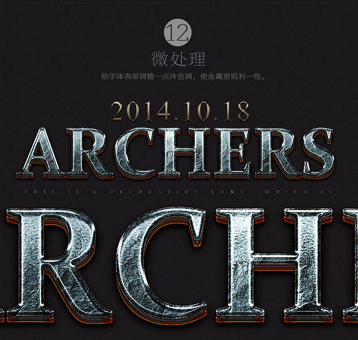 PS合成制作出战火中的古代女战士电影海报