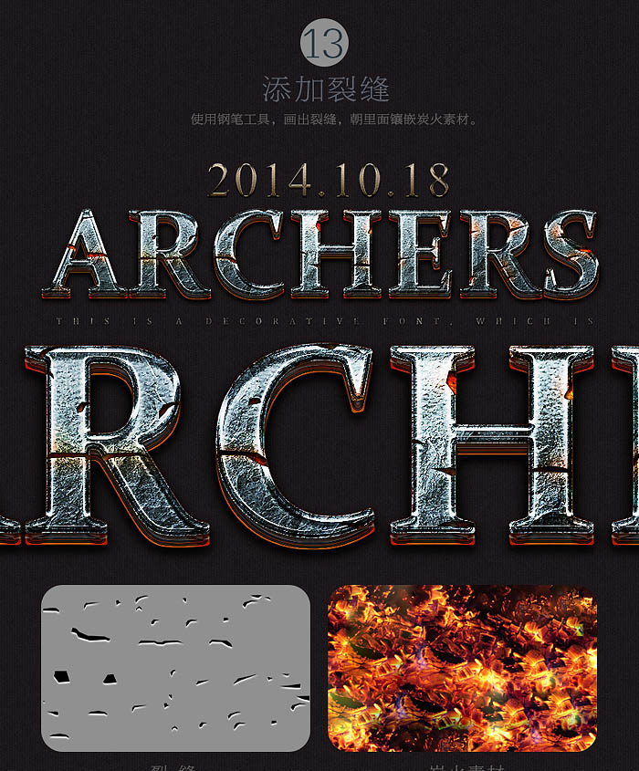 PS合成制作出战火中的古代女战士电影海报