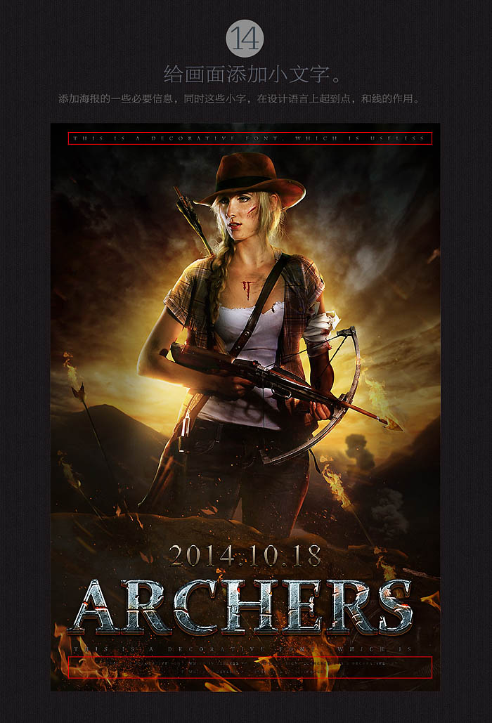 PS合成制作出战火中的古代女战士电影海报