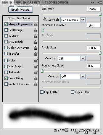 ps利用画笔及描边路径制作漂亮的火花字