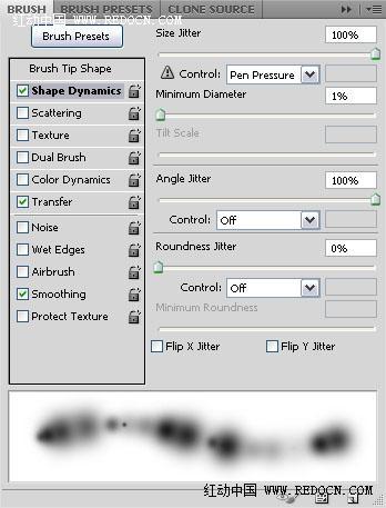 ps利用画笔及描边路径制作漂亮的火花字