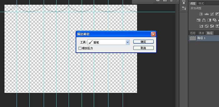 photoshop利用滤镜快速制作漂亮的红色帷幕