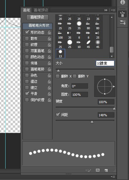 photoshop利用滤镜快速制作漂亮的红色帷幕