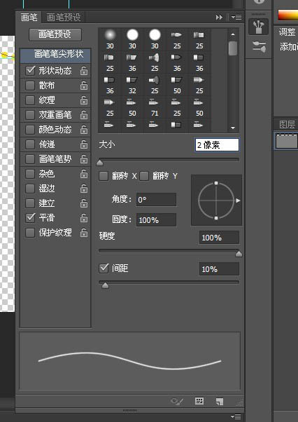 photoshop利用滤镜快速制作漂亮的红色帷幕