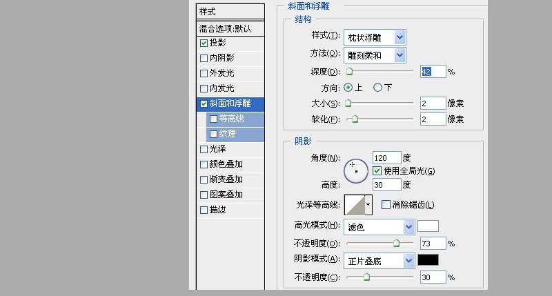 PhotoShop(PS)模仿制作超逼真的一杯茶杯和茶水实例教程