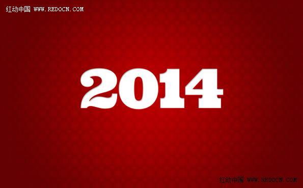 Photoshop制作非常简洁喜庆的红色2014新年贺卡