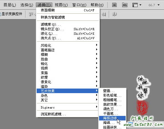 photoshop(ps)利用滤镜将风景图片转为漫画效果