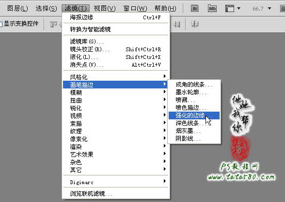 photoshop(ps)利用滤镜将风景图片转为漫画效果