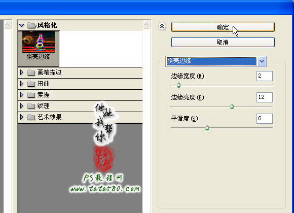 photoshop(ps)利用滤镜将风景图片转为漫画效果