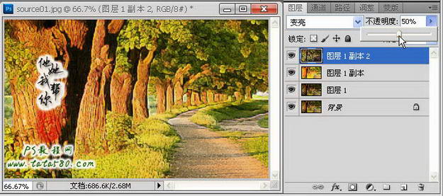 photoshop(ps)利用滤镜将风景图片转为漫画效果
