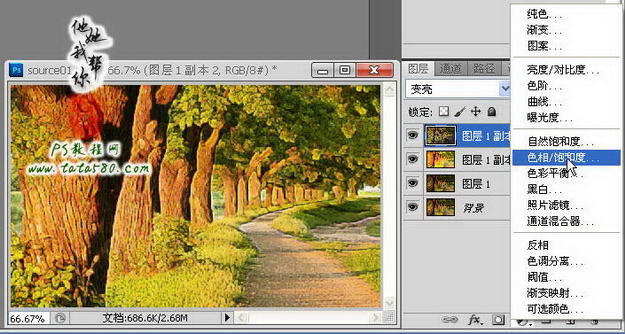 photoshop(ps)利用滤镜将风景图片转为漫画效果