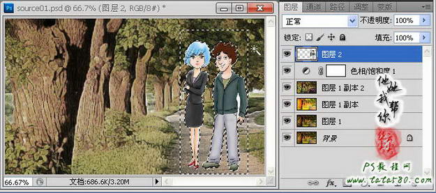 photoshop(ps)利用滤镜将风景图片转为漫画效果