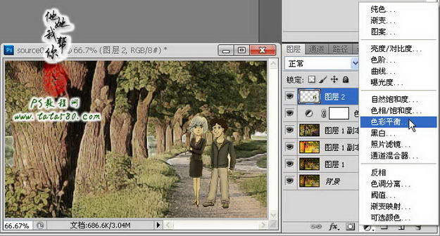photoshop(ps)利用滤镜将风景图片转为漫画效果