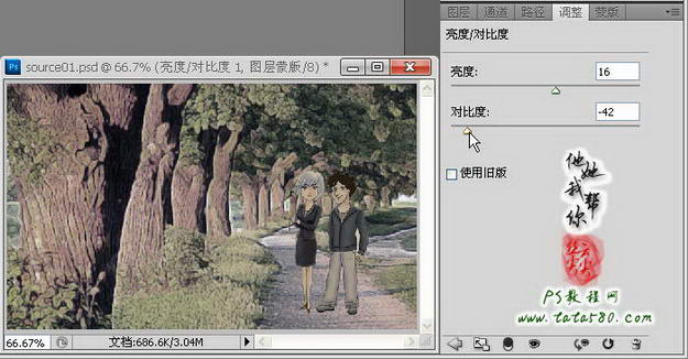 photoshop(ps)利用滤镜将风景图片转为漫画效果