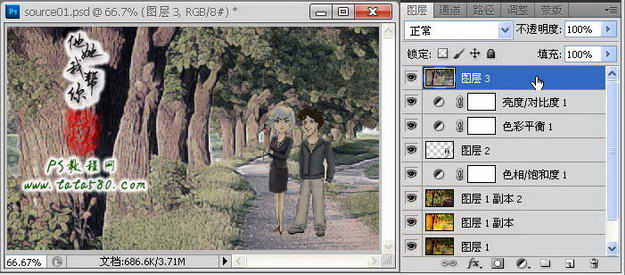 photoshop(ps)利用滤镜将风景图片转为漫画效果