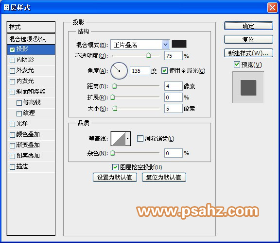 PS制作守望幸福的少女个性非主流签名图片