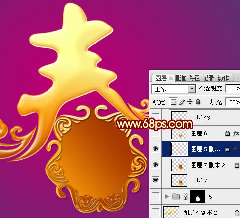 Photoshop制作非常喜庆的新春土豪金色立体春字