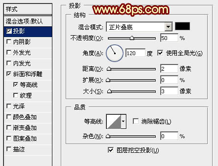 Photoshop制作非常喜庆的新春土豪金色立体春字