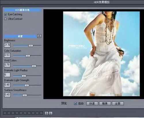 Photoshop将有噪点的美女照片制作音乐艺术效果