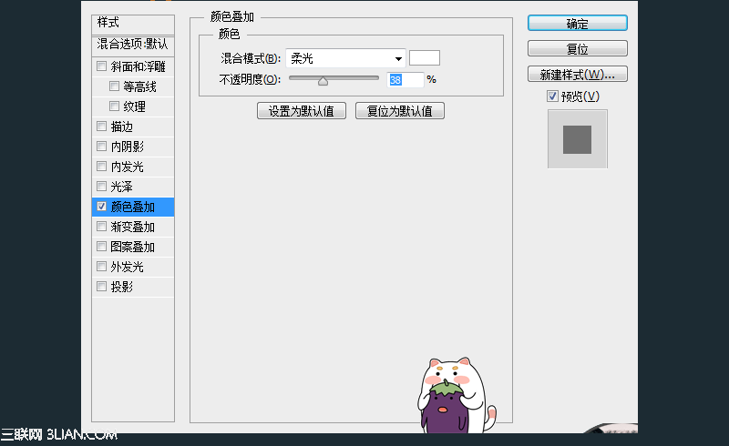 Photoshop利用钢笔路径制作逼真的回形针图标
