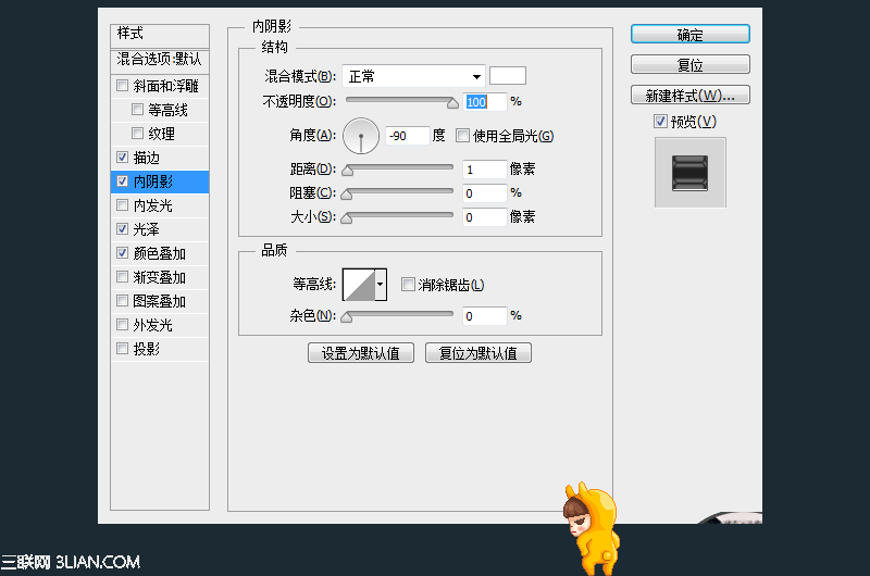 Photoshop利用钢笔路径制作逼真的回形针图标