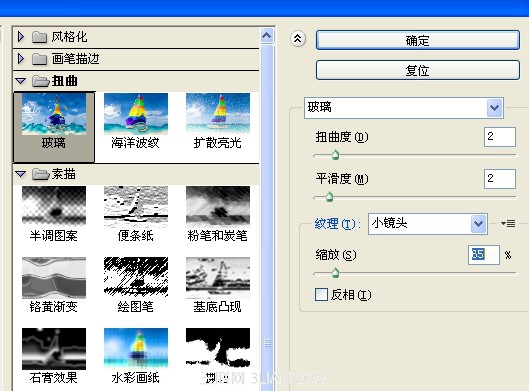 PS将美女图片制作玻璃效果