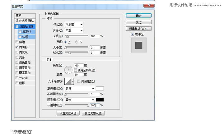 ps制作逼真的立体打印机效果图标