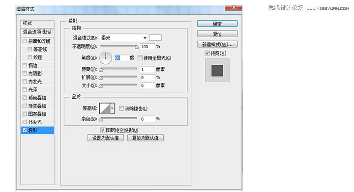 ps制作逼真的立体打印机效果图标